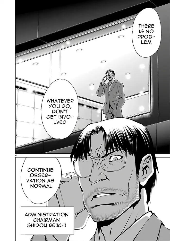 Killing Bites Chapter 50 image 05_optimized